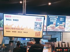 -汉堡王(徐汇绿地缤纷店)