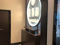 -淮扬韵(高新大都荟店)
