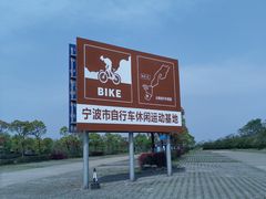 -达蓬山旅游度假区