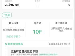 -重庆江北国际机场-T2航站楼