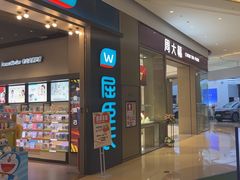 -布吉佳兆业广场