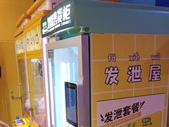 -不可思议减压馆·解压博物馆·摔碗发泄·团建定制