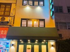 -翠亭酒家(山西南路店)