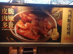 -首秀·四川料理(星耀101店)