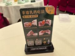 -五谷芳乳鸽王(海景店)