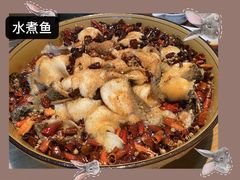 -蜀韵川香水煮鱼(泰山路店)