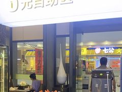 -杉杉奥特莱斯广场(哈尔滨店)