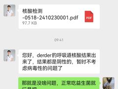-宠福鑫动物医院(立水桥分院)