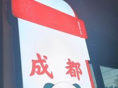 -霸王虾·小龙虾香辣蟹(玉林店)