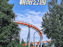 -朝阳公园