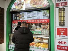 -黑窑厂糖油饼烤鸭·清真菜(旗舰店)