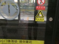 -大王庄(地铁站)