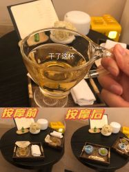 -缦spa