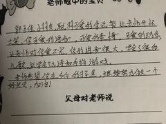 -小脚丫幼儿园(西二旗东一路校区)