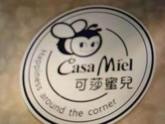 -可莎蜜儿(滨盛店)