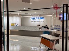 -瑞尔齿科(时代诊所)