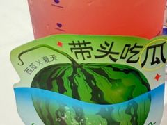 -加减茶饮(高沙店)