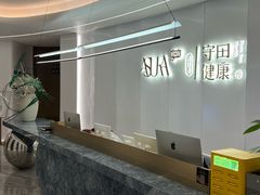 -守田肩颈·推拿SPA(颐豪旗舰店)