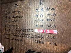 -太平张醪糟(西街直营店)