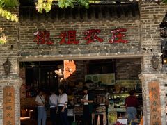 门面-桃姐农庄老字号(从化温泉店)