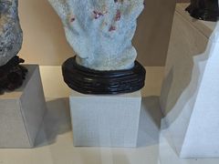 -房山世界地质公园博物馆