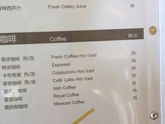 菜单-广州凤凰城酒店-维也纳西餐厅