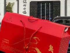 -徽州小镇(高新店)