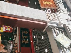 -皇上皇腊味店(下九路店)