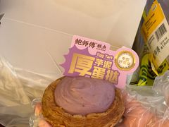 -鲍师傅糕点(凯德云尚广场店)