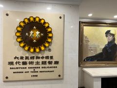 -大林苑世家精细潮州菜