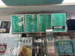 -老磁器口豆汁店(天坛店)