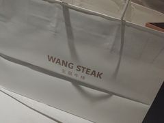-王品牛排(常州吾悦广场店)