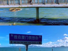 -白城沙滩
