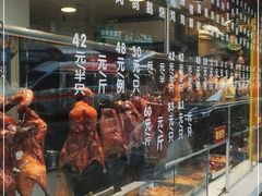 -老廣食堂(区庄店)