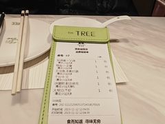 -大树餐厅(益田假日店)