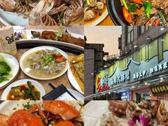 -醉壹号海鲜大排档(厦门美食地标店)