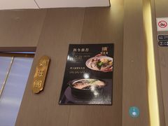 -顺德佬(石厦店)
