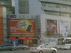-颐高数码广场(邯郸路店)
