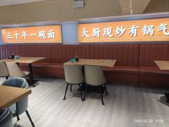 -马五面馆(郦城国际店)