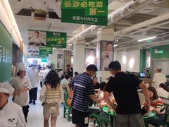-费大厨辣椒炒肉(太平老街店)
