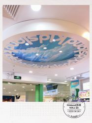 -Kidsland(望京凯德MALL店)