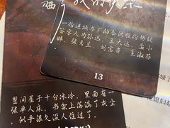 -剧狐剧本杀·月球探案馆(人民广场1号店)