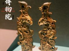 -西安博物院