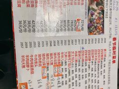 -宝源饺子(麦子店街店)