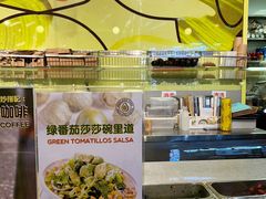 -油梨树AVOCADO TREE(嘉里中心店)