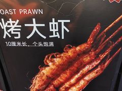 -佳州·星城