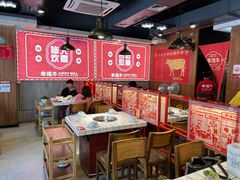 -幸运牛汕头小黄牛牛肉火锅(梅林店)