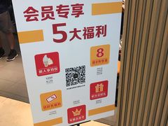 -麦当劳(世纪汇广场店)