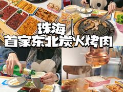 -刘炭长牛烧大块烤肉(珠海香洲店)