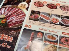 -合易泓烤肉•首创生椰大油边(宁山路店)